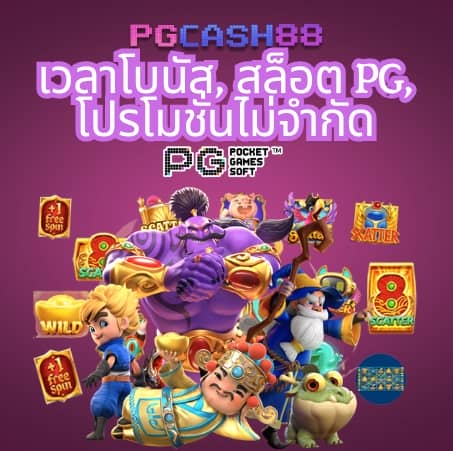 ทดลองบาคาร่า
