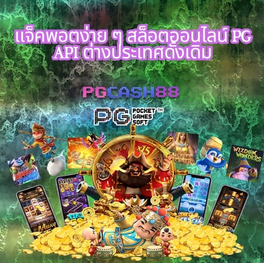 ทดลองบาคาร่า