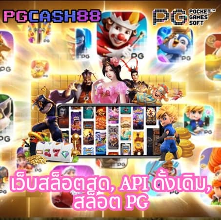 ทดลองบาคาร่า