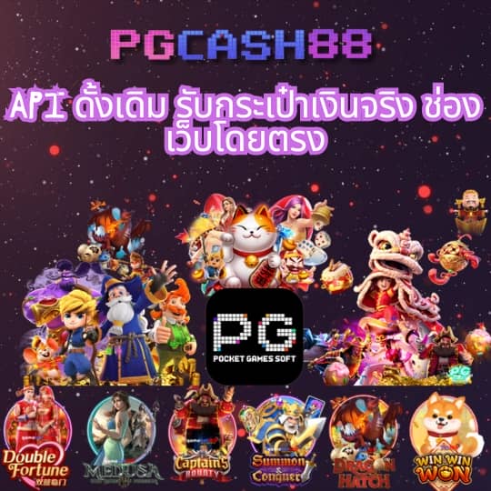ทดลองบาคาร่า
